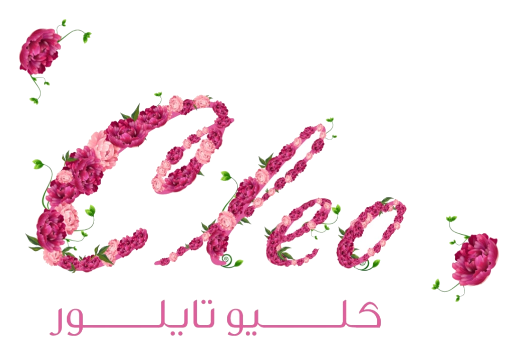 شعار كليو للخياطة